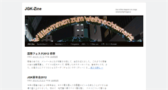Desktop Screenshot of jgk.jdg-kagawa.org